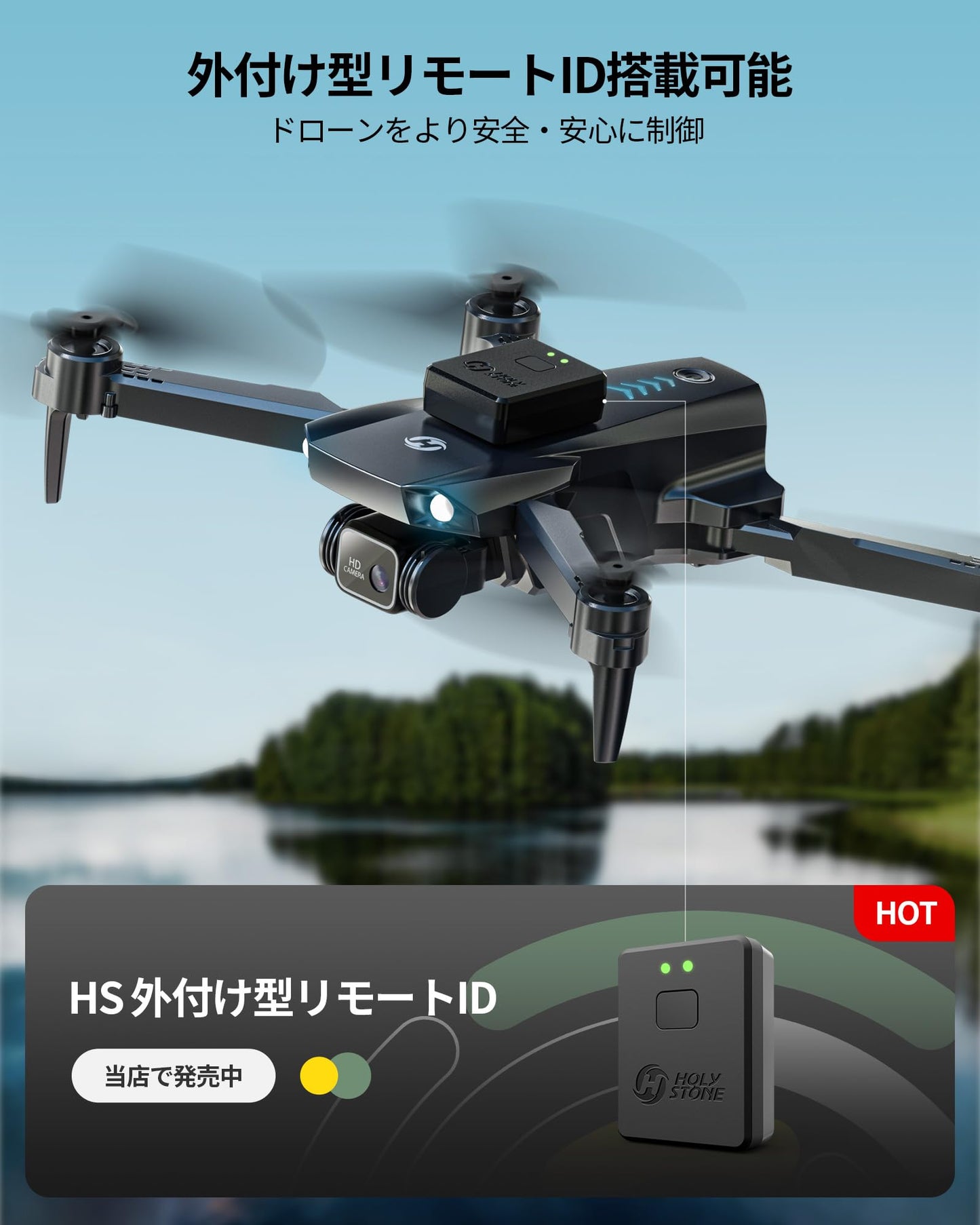 Holy Stone HS290 drons ar 1080P kameru iesācējiem, RC droni ar FPV pārraidi, ilgs lidojuma laiks, lietotnes vadība, optiskās plūsmas kameras droni, pilns rotaļlietu dāvanu komplekts bērniem, zils, CO