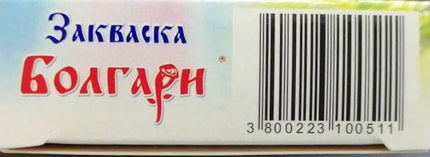 Jogurta ieraugs "BOLGARI" - 7 paciņas liofilizētu jogurta ieraugu ar Lactobacillus rhamnosus