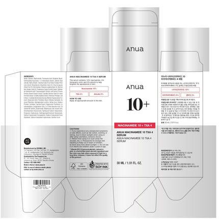 ANUA 10% niacinamīda + 4% traneksāmskābes serums, keramīds, hialuronskābe, B12 vitamīns, dabīga krāsa, jutīgai ādai, korejiešu stikla ādai, bez smaržvielām (30 ml)