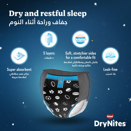Huggies Dry Nites pidžamas biksītes, 8-13 gadi (30-48 kg), 4 x 13 gabali