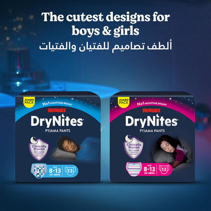 Huggies Dry Nites pidžamas biksītes, 8-13 gadi (30-48 kg), 4 x 13 gabali