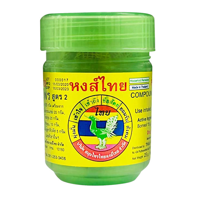 EmoBug Hong Thai inhalants, Hongthai zīmola inhalants, zaļa pudelīte - 1 x 40 g