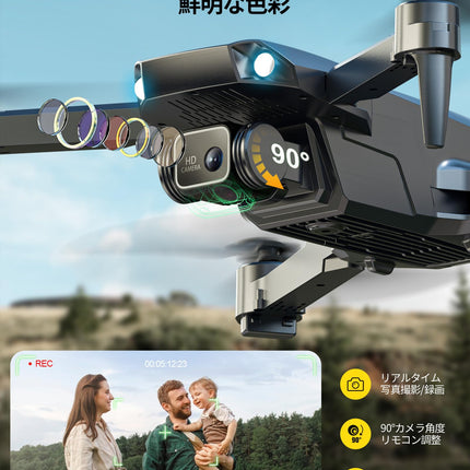 Holy Stone HS290 drons ar 1080P kameru iesācējiem, RC droni ar FPV pārraidi, ilgs lidojuma laiks, lietotnes vadība, optiskās plūsmas kameras droni, pilns rotaļlietu dāvanu komplekts bērniem, zils, CO