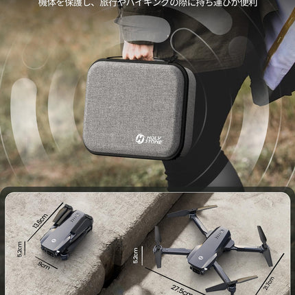 Holy Stone HS290 drons ar 1080P kameru iesācējiem, RC droni ar FPV pārraidi, ilgs lidojuma laiks, lietotnes vadība, optiskās plūsmas kameras droni, pilns rotaļlietu dāvanu komplekts bērniem, zils, CO